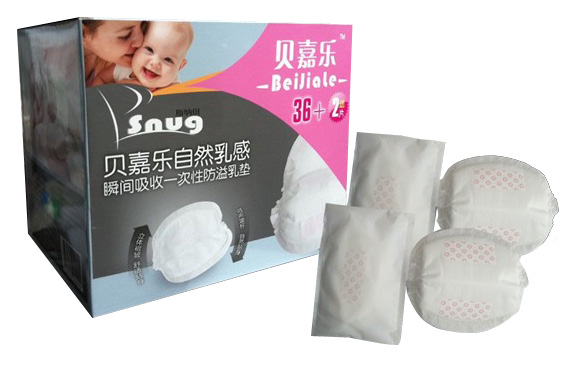貝嘉樂自然乳感一次性防溢乳墊
