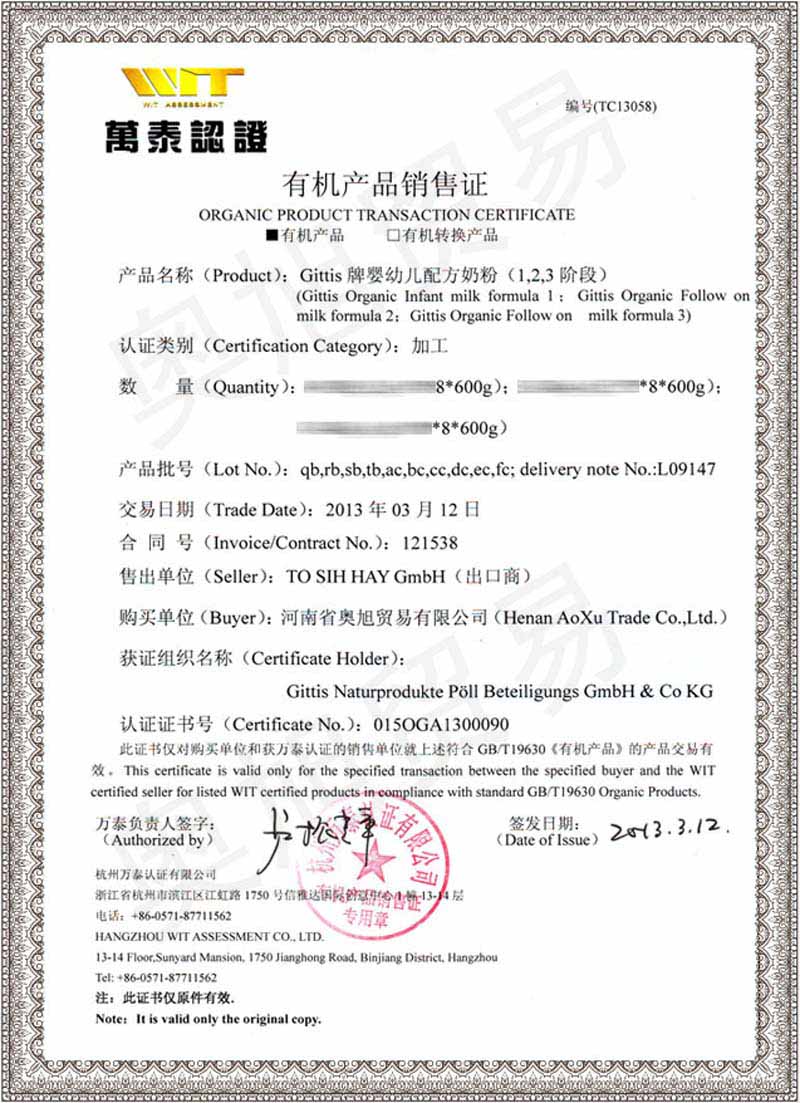 �Ї��ЙC�aƷ�N���C��