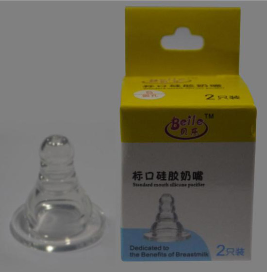 貝樂標口超軟實感硅膠奶嘴