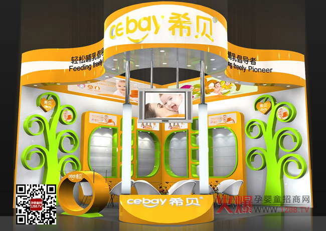 |ݸϣؐI޹˾CBMEչdչʾ