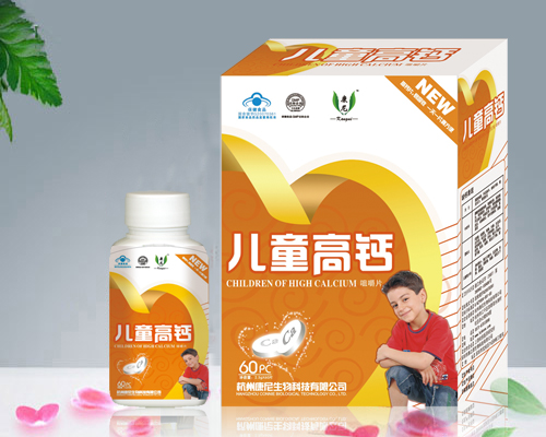 康尼兒童高鈣高鈣片