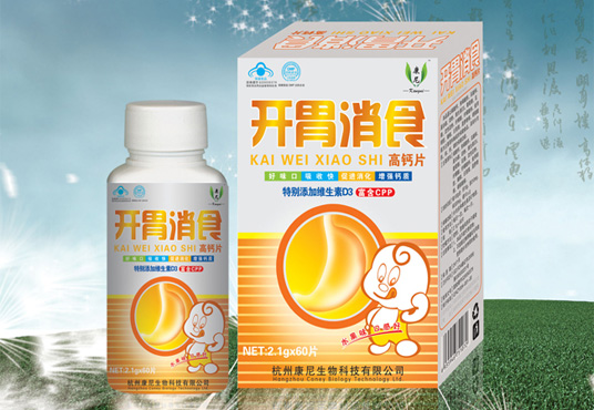 康尼開(kāi)胃消食高鈣片