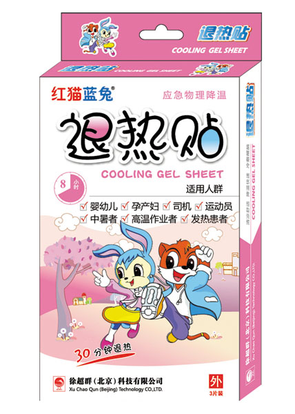 紅貓藍兔退熱貼3片裝