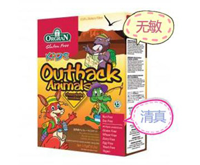 orange�ɐ�С��� ��ζ�I�B����ϲ�g