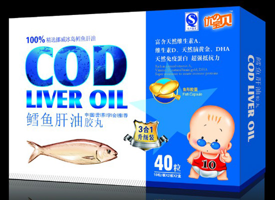 優の寶貝40粒魚肝油膠丸