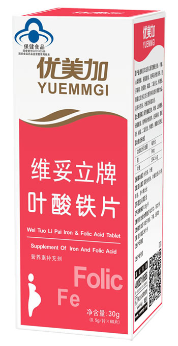 維妥立牌葉酸鐵片