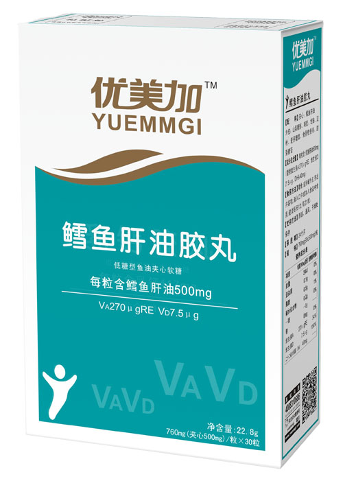 優美加鱈魚肝油膠丸30粒