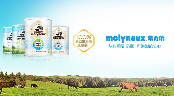 萌力優(yōu)奶粉