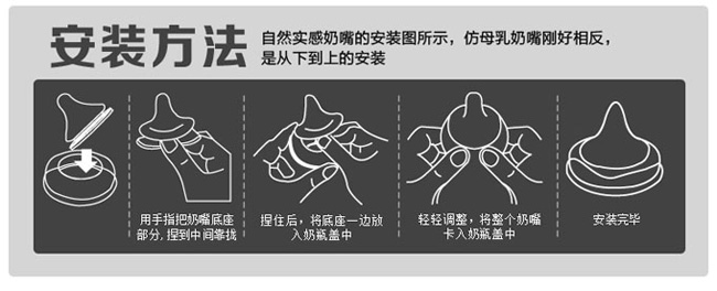 AD301 302廣口PP奶瓶