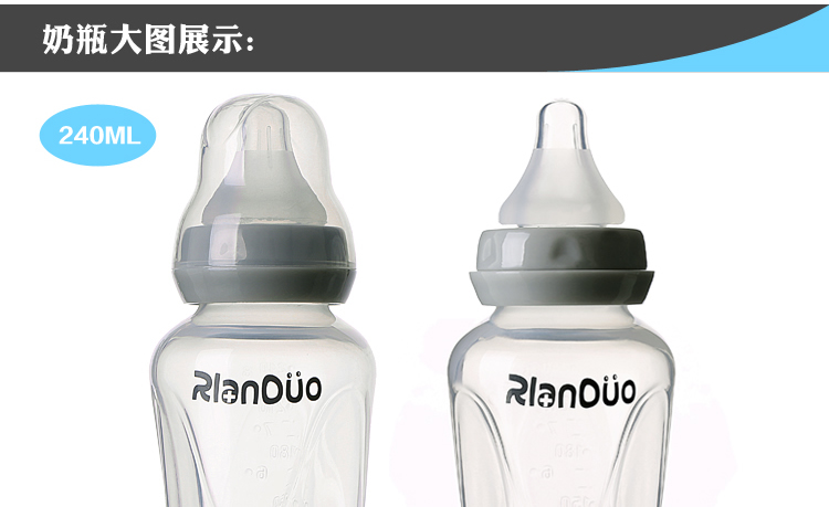 AD306嬰兒防脹奶瓶