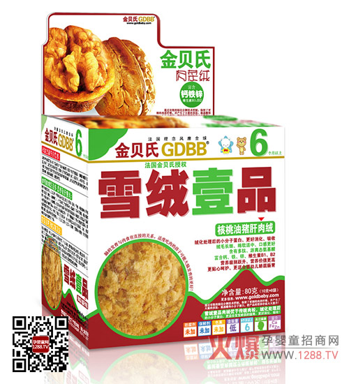 aƷ󼯺ϣƷؐѩqҼƷ֡ϵ7u