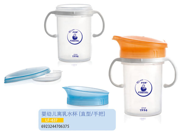 �oؐ�����׃��x��ˮ��LF-637