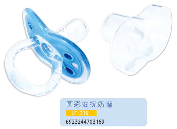 護貝康圓彩安撫奶嘴LF-316