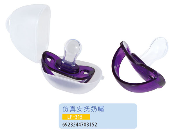 護貝康仿真安撫奶嘴LF-315