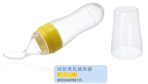 �oؐ�����z�x���oʳ��LF-611