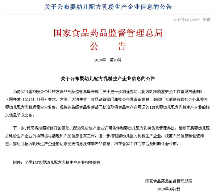 Pڹ׃䷽aIϢĹ-̩128I