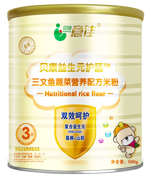 貝康意佳三文魚蔬菜營養配方米粉3段