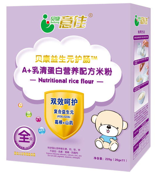 貝康意佳A+乳清蛋白營養(yǎng)配方米粉全段