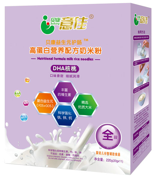 貝康意佳DHA核桃高蛋白營養配方奶米粉全段