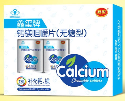 鑫璽鈣鎂咀嚼片(無糖型)120克