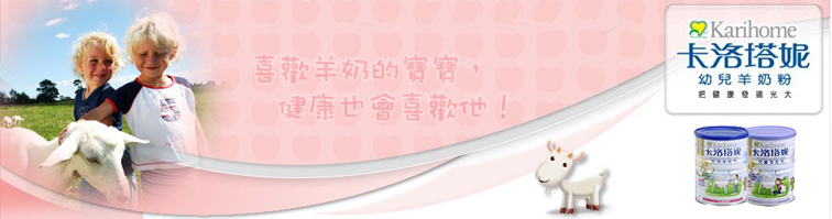 友華股份有限公司