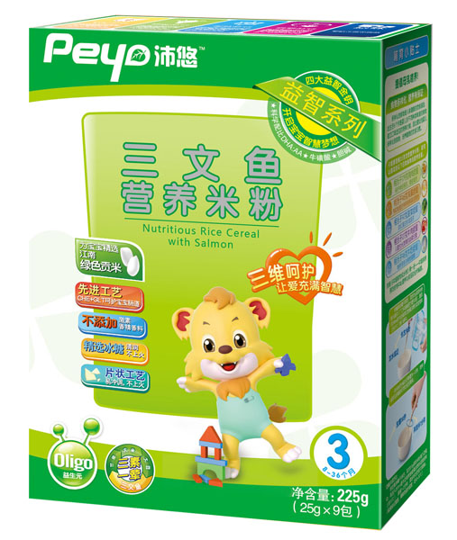 沛悠三文魚益智營養米粉