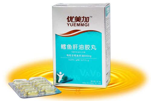 優美加鱈魚肝油膠丸
