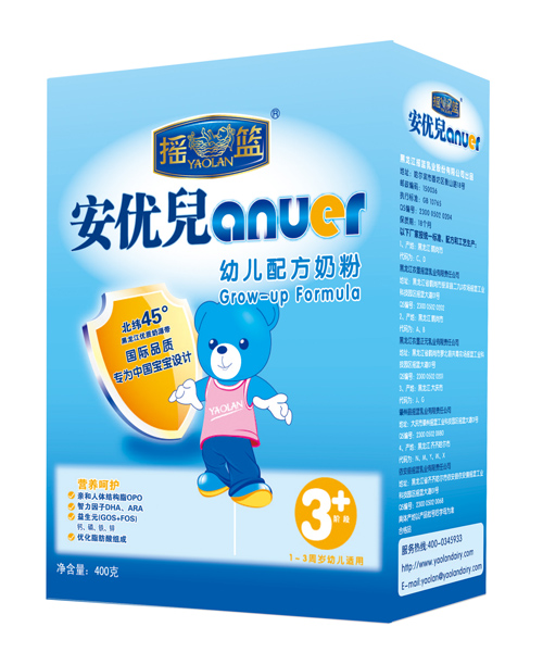 安優兒幼兒配方奶粉3段(盒)