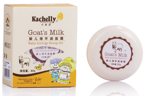 卡其拉嬰兒綿羊油面霜35g