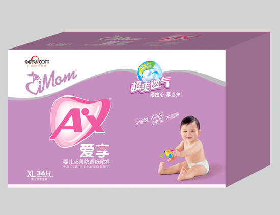 維媽媽愛(ài)享嬰兒超薄防漏紙尿褲XL碼