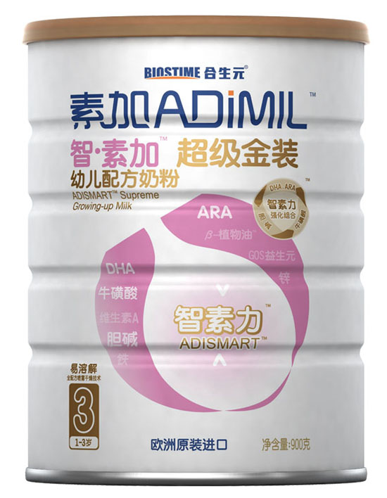 智素加超級(jí)金裝幼兒配方奶粉3段