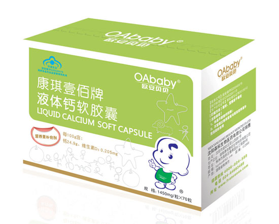 歐安貝貝康琪壹佰牌液體鈣軟膠囊大盒裝