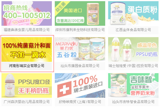 ؐyֻ𱬋ͯW_2015ϰlչ¼oԪ