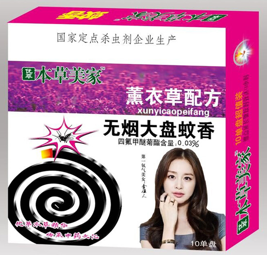 本草美家薰衣草配方無煙蚊香