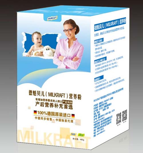 德魁貝兒營養(yǎng)粉(產(chǎn)后媽媽)