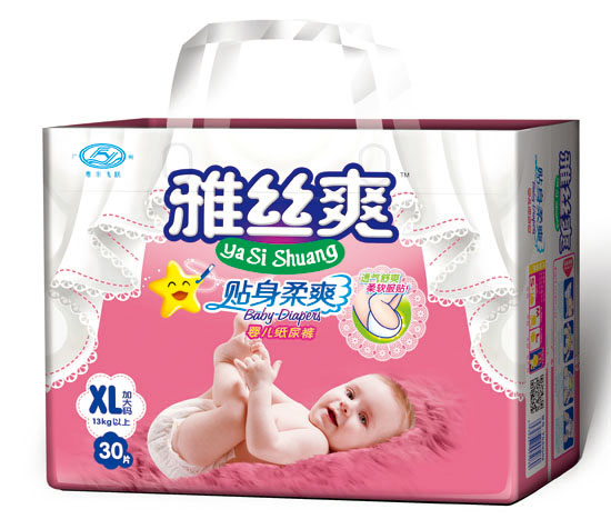 雅絲爽超薄魔術扣彈性腰圍藍芯透氣尿褲XL碼