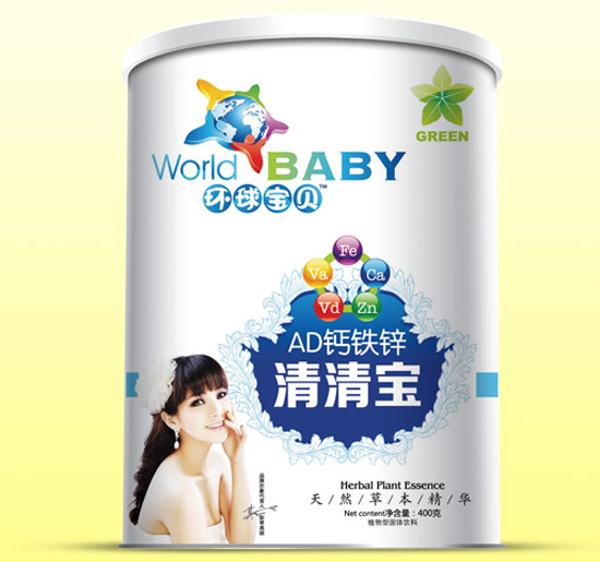 環球寶貝AD鈣鐵鋅清清寶