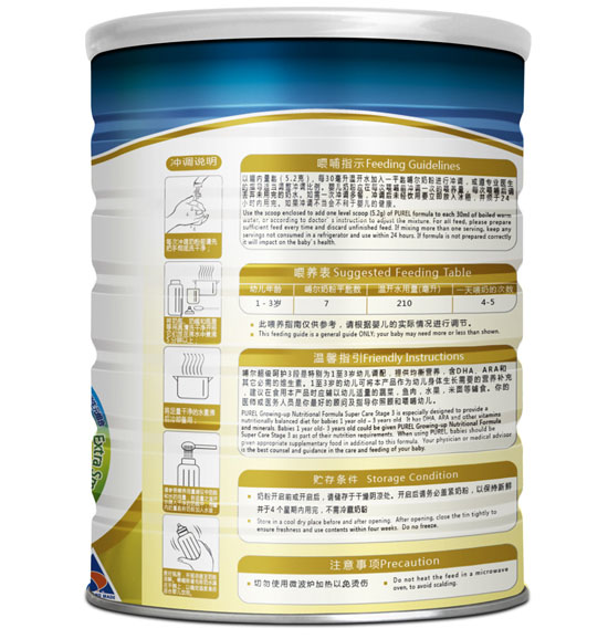 哺爾超級呵護幼兒配方奶粉3段