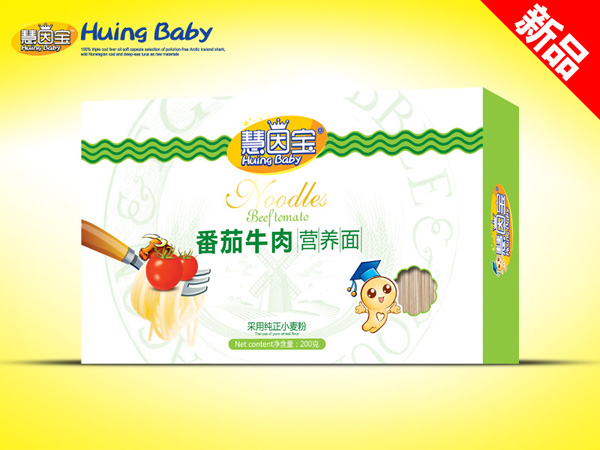 慧因寶番茄牛肉營養面