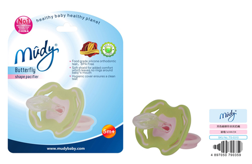 麥地雙色蝴蝶形安撫奶嘴
