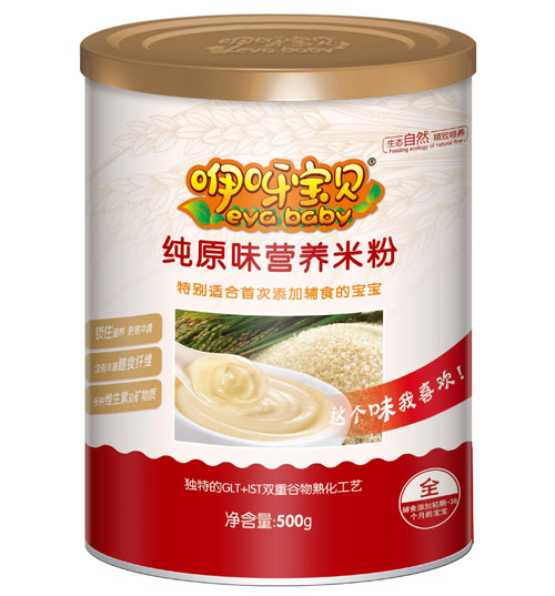 咿呀寶貝純原味營養米粉聽裝