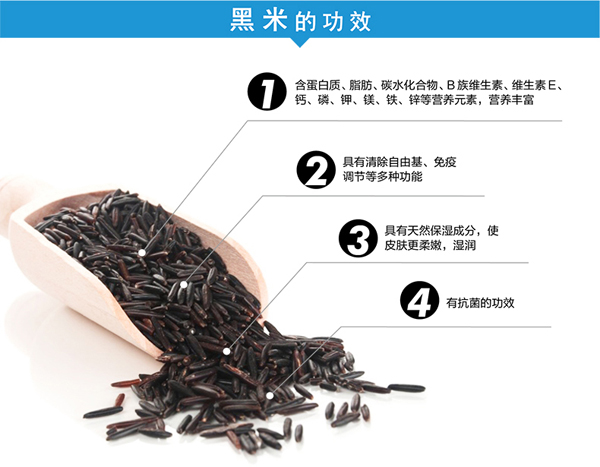 拉米扎比嬰幼兒黑米洗發沐浴露