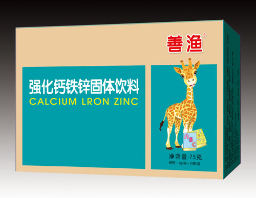 善漁強(qiáng)化鈣鐵鋅固體飲料