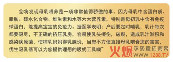 【新品速遞】?jī)?yōu)生精品級(jí)乳墊金裝上市啦!