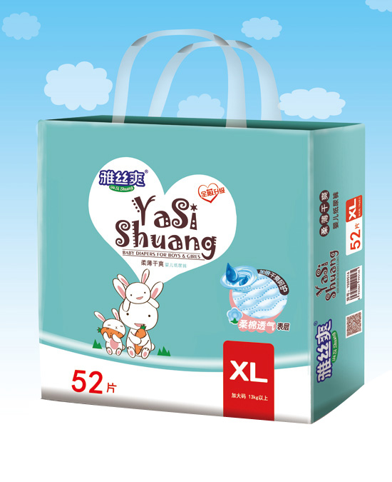 雅絲爽XL柔薄魔術貼彈性芯體透氣尿褲