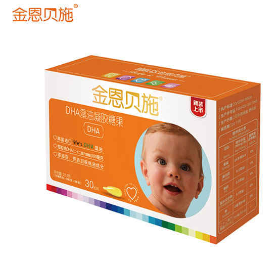 金恩貝施DHA藻油