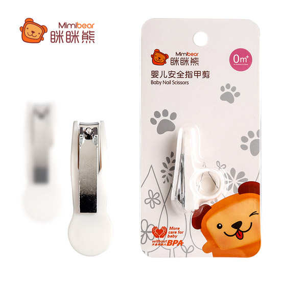 瞇瞇熊清潔護理套裝嬰兒安全指甲鉗