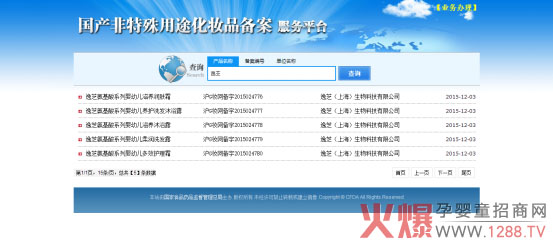 ��֥�����ُ(g��u)�I��Ʒ���yƷ