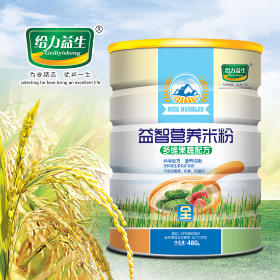 給力益生益智營養米粉(多維果蔬鐵桶)