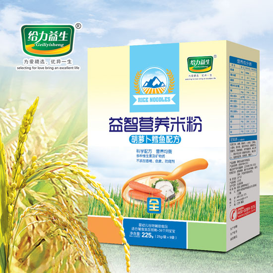 給力益生益智營養米粉(胡蘿卜鱈魚盒裝)